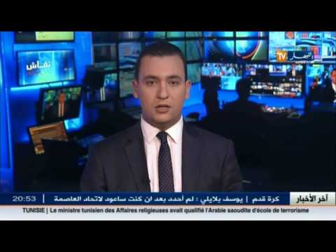 شاهد وضع شاب رهن الحبس المؤقت لوضعه راية داعش على فيسبوك