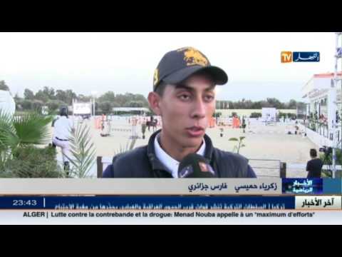 شاهد مشاركة مشرفة للخيالة الجزائريين للقفز على الحواجز في مستغانم