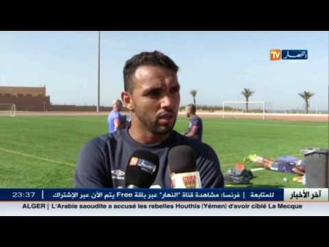 شاهد مولودية الجزائر تستأنف التدريبات تحت قيادة المدرب كمال مواسة