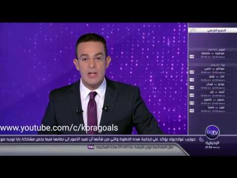 شاهد استعدادات ملعب مراكش لاحتضان مباراة المغرب وكوت ديفوار