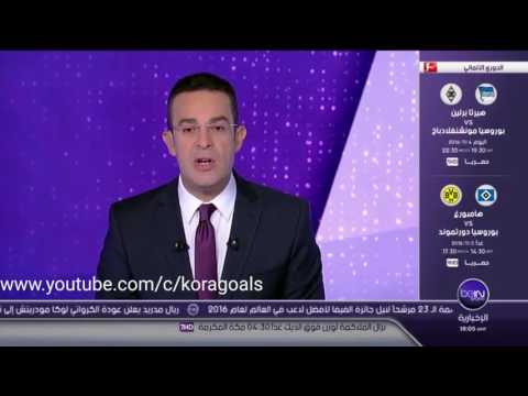 شاهد عودة لوكا مودريتش وسيرخيو راموس إلى تدريبات الملكي