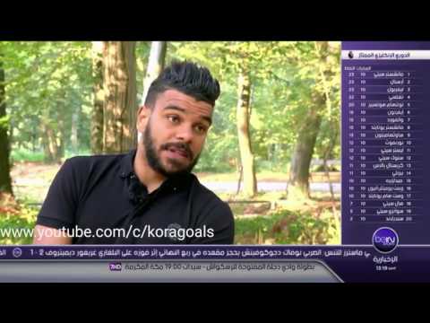 شاهد لقاء bein sports الرائع مع الجزائري هلال سوداني