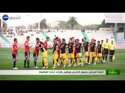 شاهد بلايلي يؤكد أن الأولوية لمولودية وهران