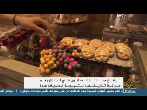 شاهد رحلة في طريق الصابون