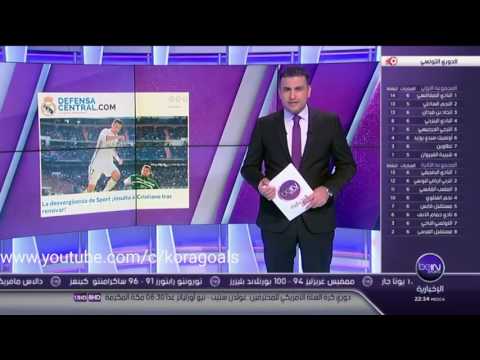 افضل لحظات كريستيانو رونالدو مع ريال مدريد