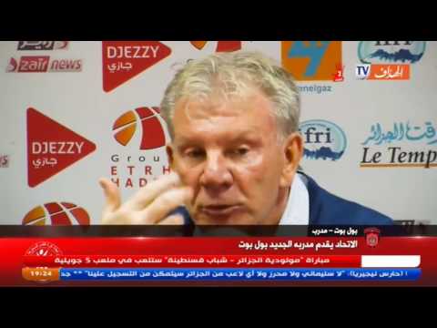 نادي اتحاد العاصمة يقدم مدربه الجديد البلجيكي بول بوت