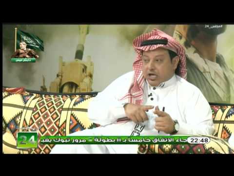 شاهد  فشل الاتحاد الكروي السعودي