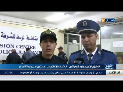 بالفيديو استرجاع 30 لوحة فنية وبعض التماثيل الأثرية