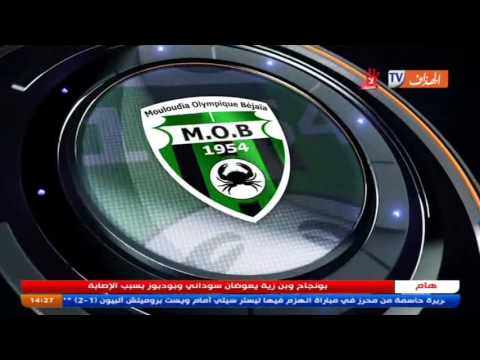 شاهد  لاعبو الموب يعتذرون إلى جماهيرهم