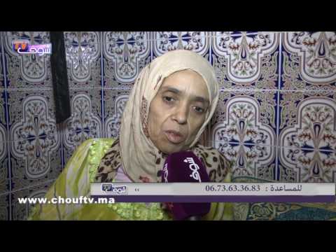 شاهد معاناة سيدة مغربية مع مرض السرطان