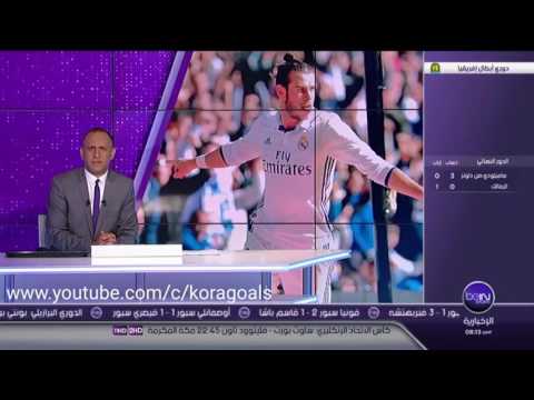 شاهد  ريال مدريد يداوي جراح ليغيا وارسو