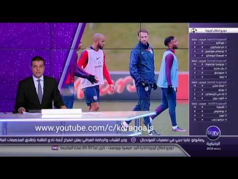 شاهد انجلترا أمام سكوتلندا في مواجهة ساخنة