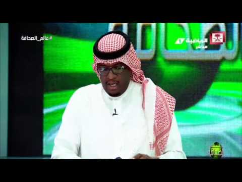 شاهد  صالح الحمادي يطالب الخليوي بالاستعانة بخبرات