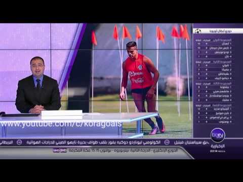 شاهد توتر العلاقة بين الاتحاد التشيلي وفريق أرسنال