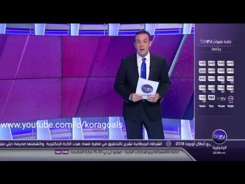 شاهد نجم ألمانيا الجديد غنابري ينتظر الانتقالات الشتوية