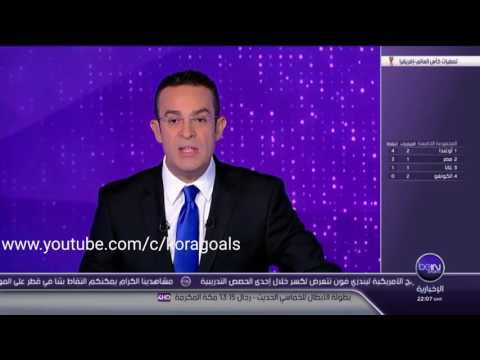 شاهد تقرير bein sports حول مباراة مصر وغانا