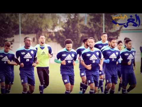 شاهد استعدادات فريق الرجاء البيضاوي لمباراة أولمبيك خريبكة