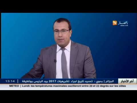 شاهد جولة في معرض الصحف الجزائرية