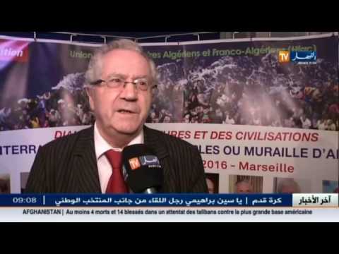 شاهد اجتماع للتحاور بين الأديان في فرنسا