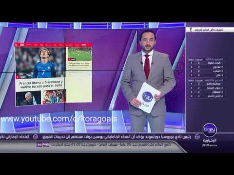 شاهد مورينيو لا يزال يبحث عن صيد ثمين في اتلتيكو مدريد