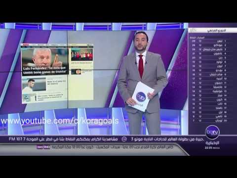 شاهد غريزمان غائب عن ودية فرنسا أمام كوت ديفوار