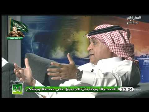 شاهد الصرامي يتحدث عن مباراة المنتخب السعودي أمام اليابان
