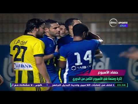 بالفيديو تعرف على مباريات الأسبوع التاسع بالدوري المصري
