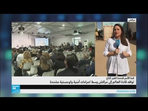 وصول عدد من قادة العالم إلى مراكش للمشاركة في قمة المناخ