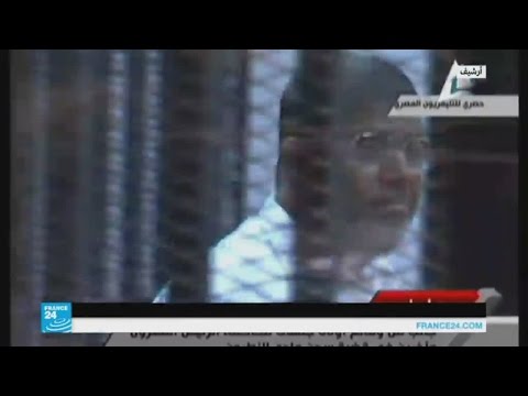 شاهد أعلى محكمة مدنية في مصر تلغي حكم إعدام محمد مرسي