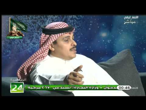شاهد النوفل يرى أن السعودية خسرت عبدالعزيز الجبرين