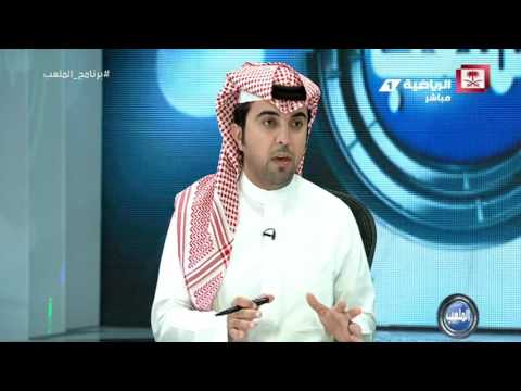شاهد نايف العنزي يرى أن لاعبي المنتخب تعودوا على الحكم المحلي