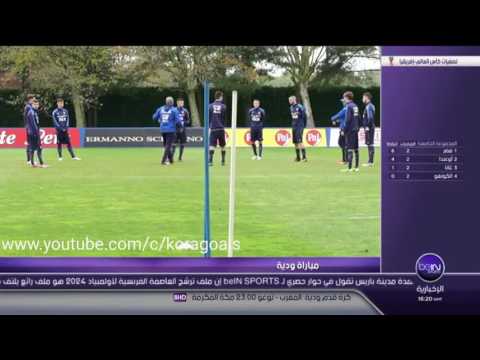 شاهد صدام بين إيطاليا وألمانيا في ميلانو