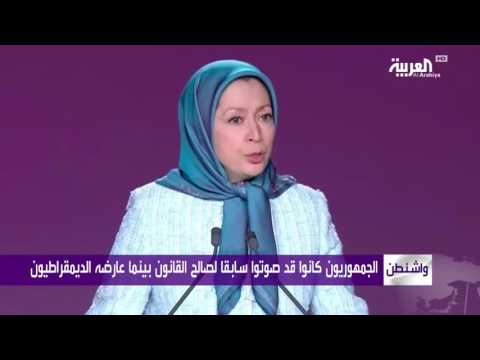 شاهد مجلس النواب الأميركي يقرّ منع بيع طائرات إلى إيران
