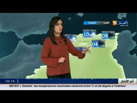 شاهد  أحوال الطقس اليوم السبت