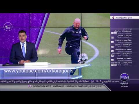 شاهد  مؤتمر صحافي بين زيدان وسيميوني