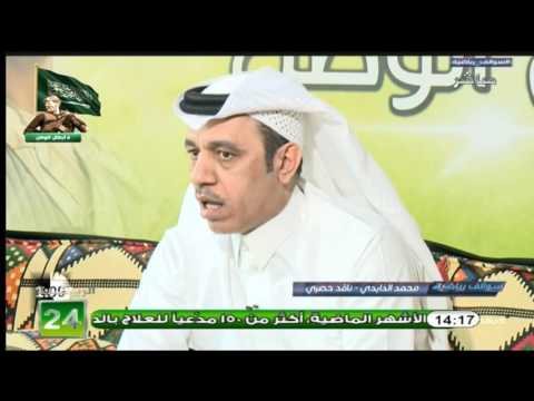 شاهد  النصراويين يريدون أن يدار الاتحاد السعودي لكرة القدم من نادي النصر