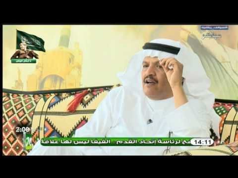 شاهد  الهلال السعودي  يقود انتخابات اتحاد القدم