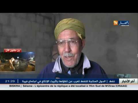 شاهد وفاة 6 أفراد  نتيجة تعرضهم إلى غاز أكسيد الكربون