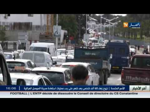 شاهد إدارة العاصمة تؤكد وضع الأمن الوطني خطة  لفك الاختناق الطريق السيار