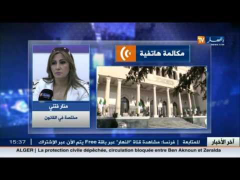 شاهد تمديد الاختصاص المحلي خارج الولاية  لتسهيل عمل القضاء