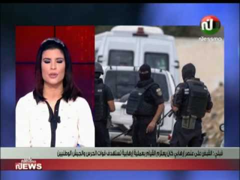 شاهد القبض على عنصر إرهابي كان يستهدف قوات الحرس والجيش الوطنيين