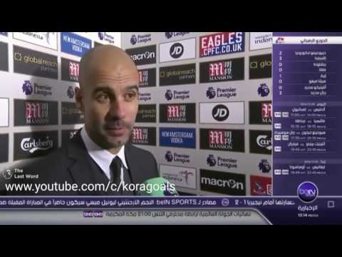 شاهد ما قاله جوزيه غوارديولا عن يايا توريه العائد لصفوف السيتي