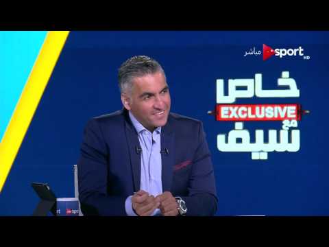 شاهد تصريح ستيفان شعراوي لاعب روما الإيطالي للجماهير المصرية