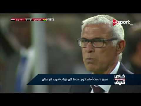 شاهد لقاء خاص مع أحمد ناجي مدرب حراس الفراعنة