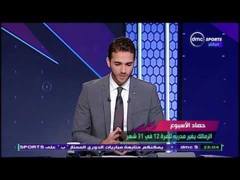 شاهد منع أحمد توفيق من التمرين مع الزمالك