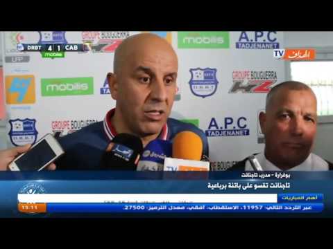 شاهد رباعية فريق تاجنانت في مرمى باتنة