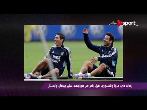 شاهد أبرز العناوين الرياضية الأحد 20 تشرين الثاني