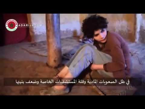 بالفيديو عائلة تربط ابنتها بالسلاسل الحديدية بسبب مرضها العقلي