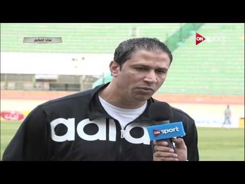 شاهد  لقاء مع مجدي عبد العاطي المدرب العام لفريق الاتحاد السكندري