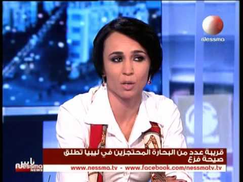 بالفيديو  التدخّل بخصوص البحارة المحتجزين في ليبيا
